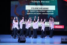 Танцуй Россия- (131)
